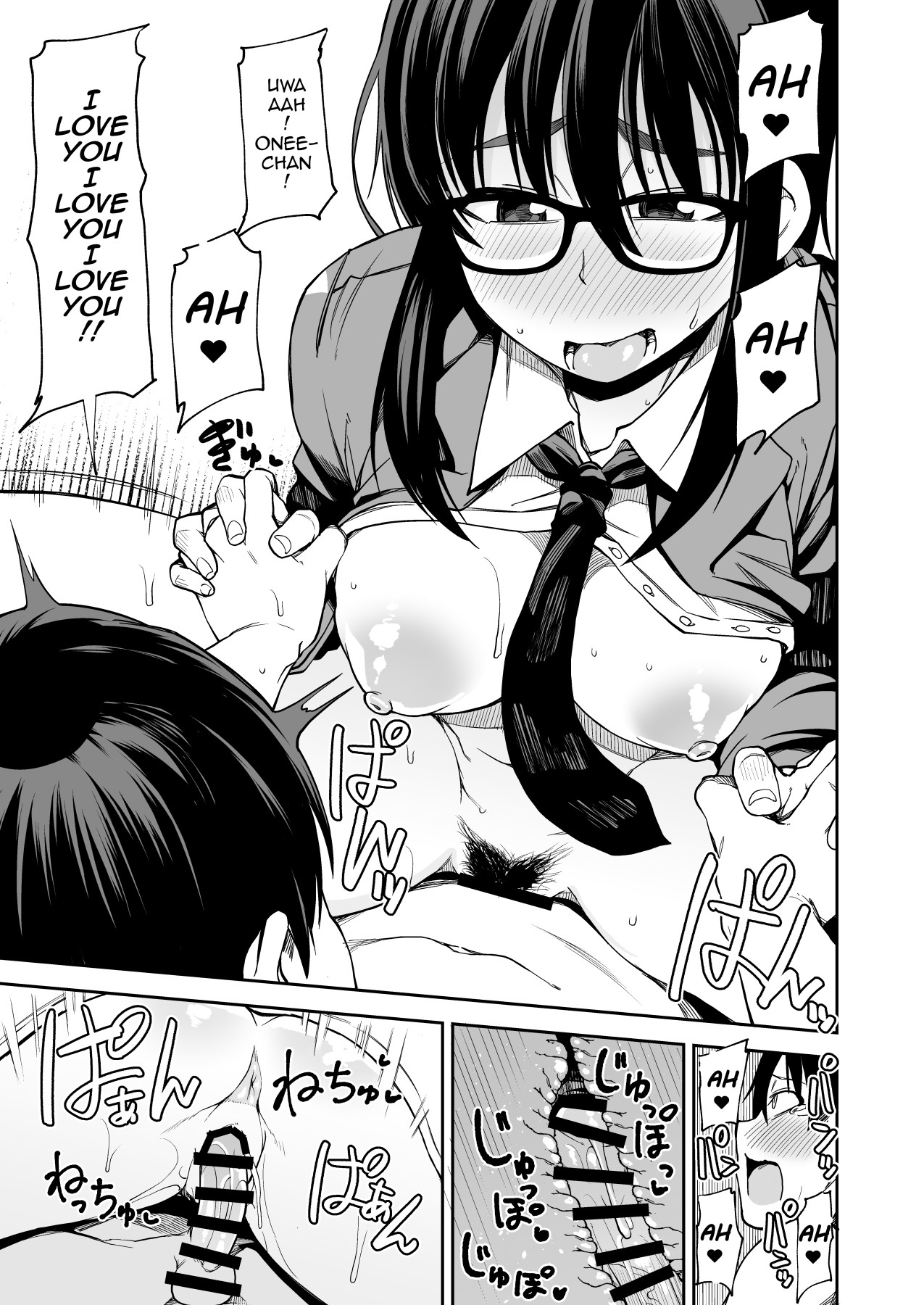 Hentai Manga Comic-Would You Give Your First Time To Onee-san!?-Read-26